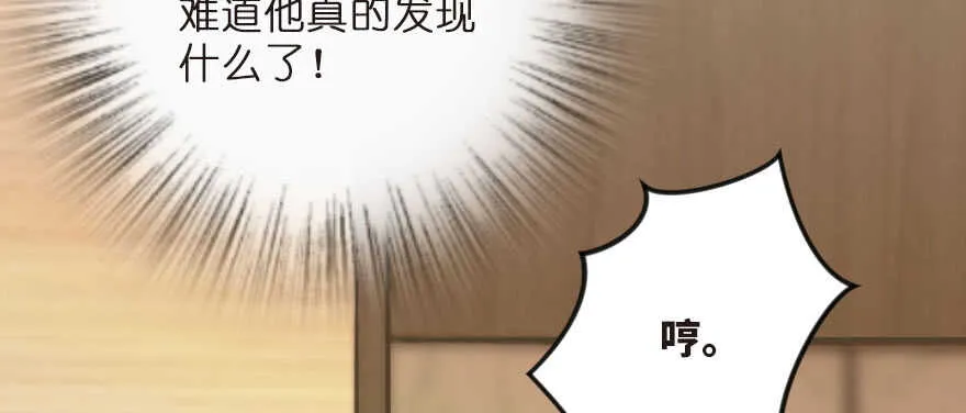 第125话 第148页