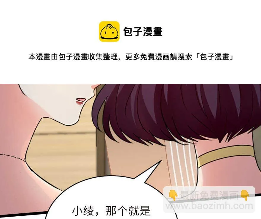 第125话 第151页
