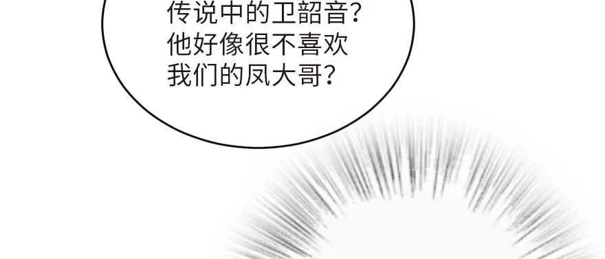第125话 第152页