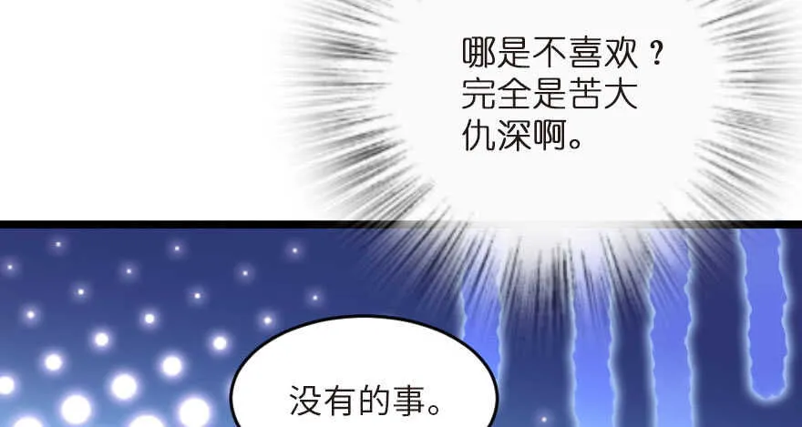第125话 第153页