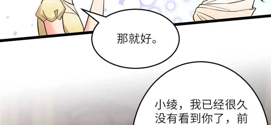 第125话 第155页