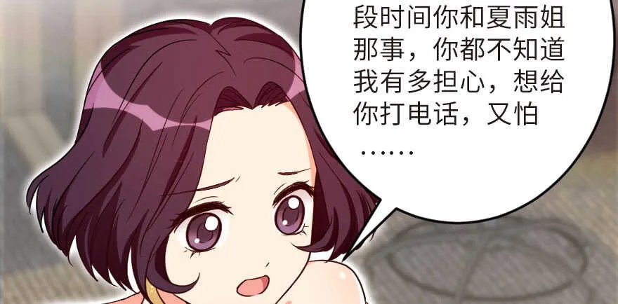 第125话 第156页