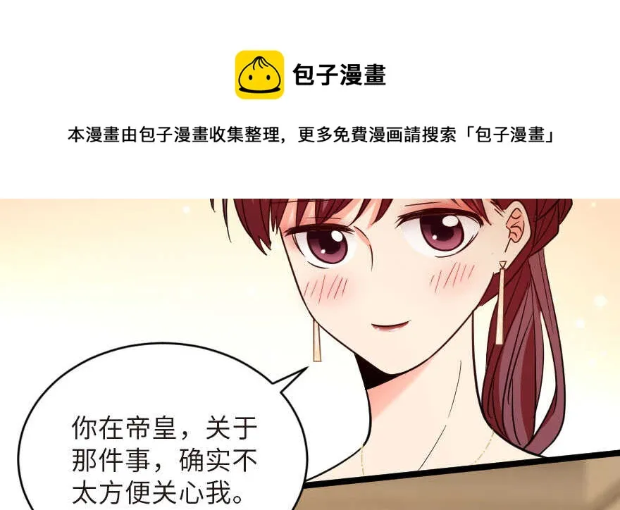 第125话 第161页