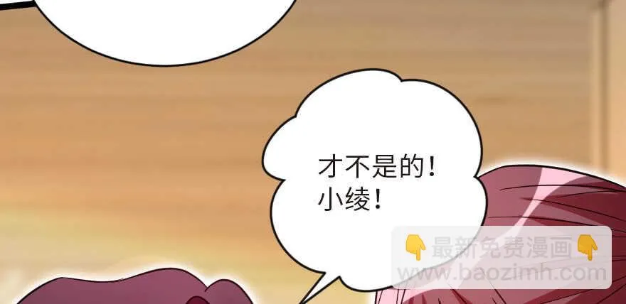 第125话 第162页