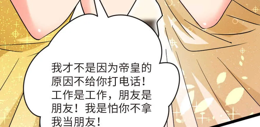 第125话 第165页