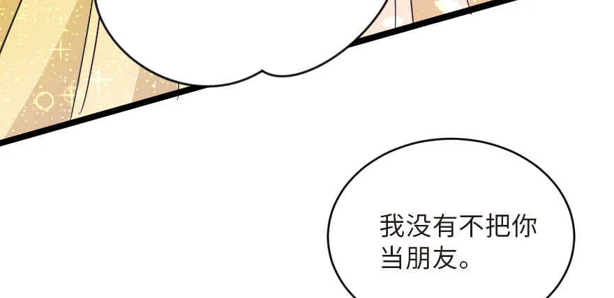 第125话 第166页
