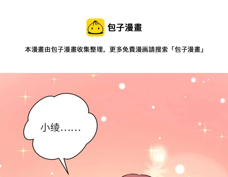 第125话 第171页