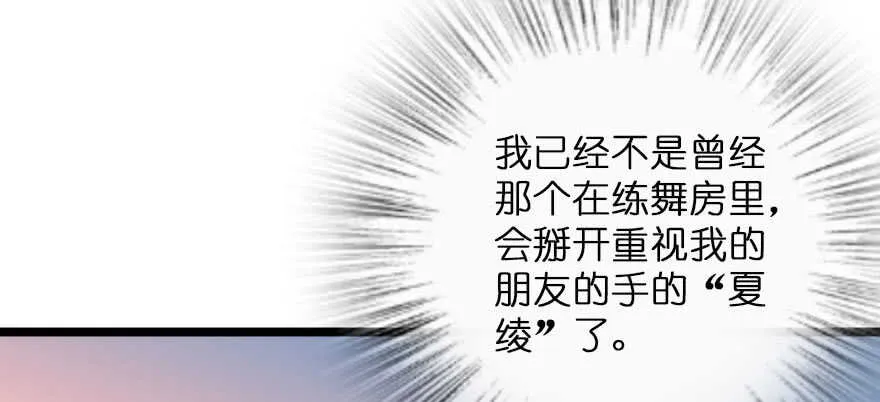 第125话 第175页