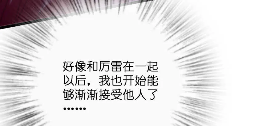第125话 第178页