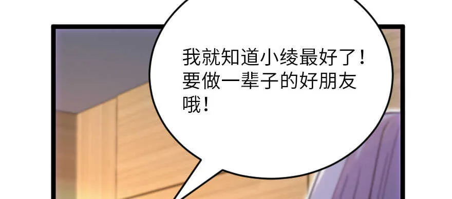 第125话 第180页