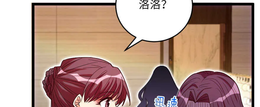 第125话 第186页