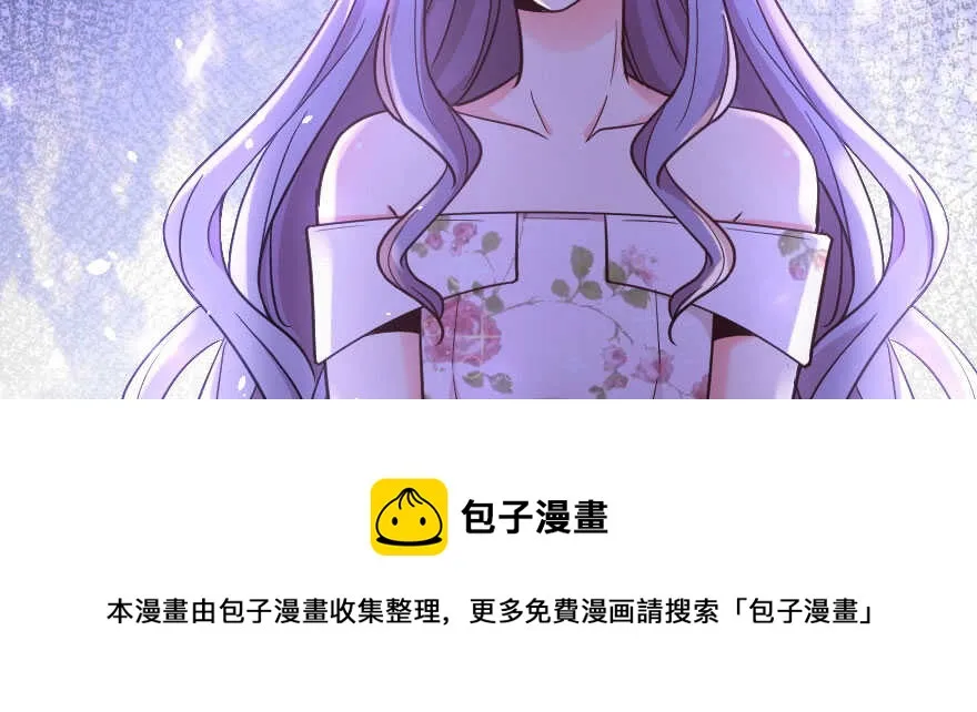 第125话 第191页