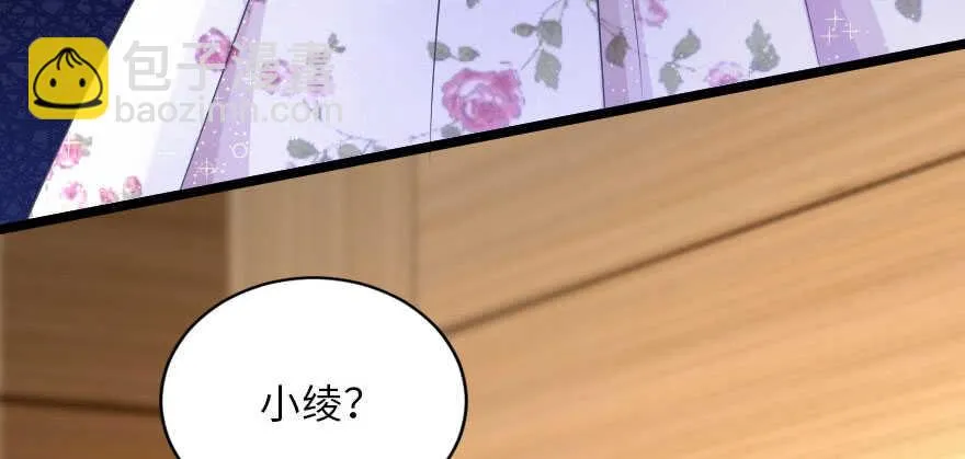 第126话 第8页