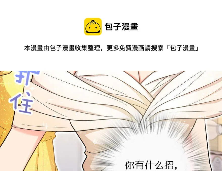 第126话 第11页