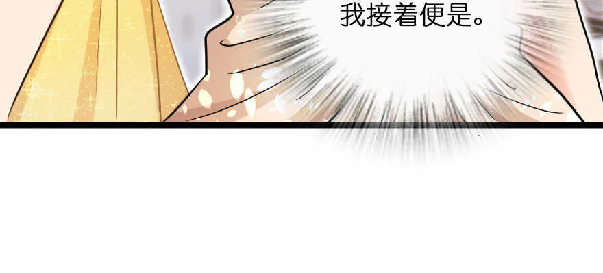 第126话 第12页