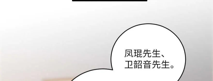第126话 第19页