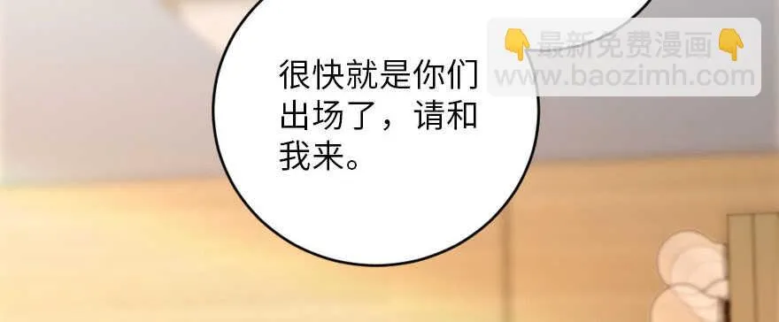 第126话 第20页