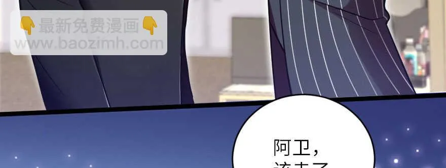 第126话 第23页