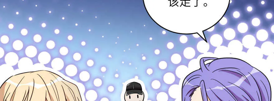 第126话 第24页