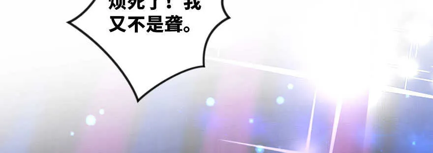 第126话 第26页