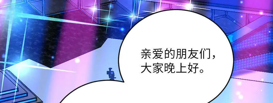 第126话 第29页