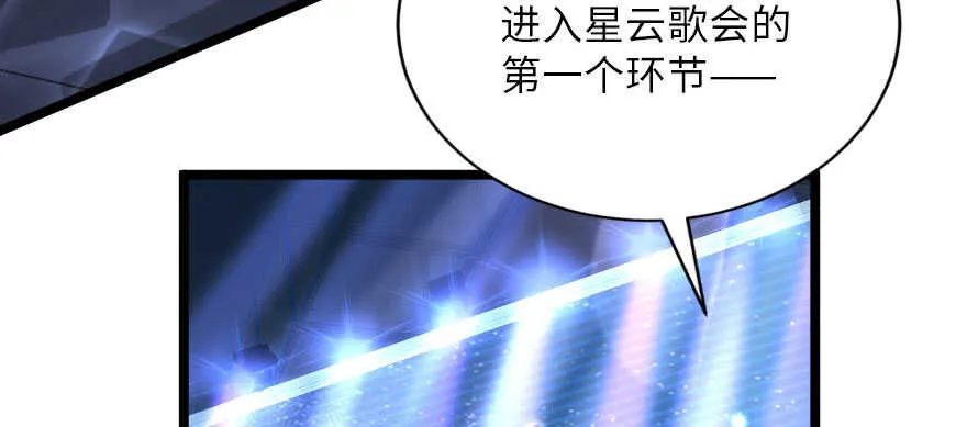 第126话 第44页