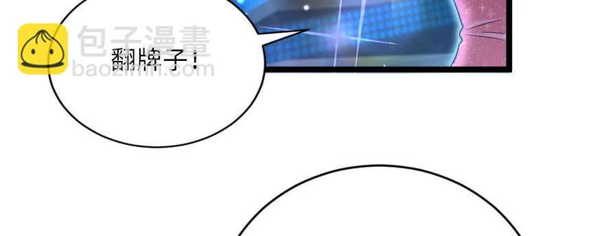 第126话 第47页