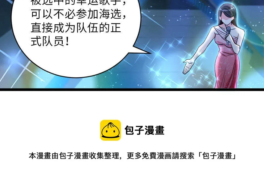 第126话 第51页