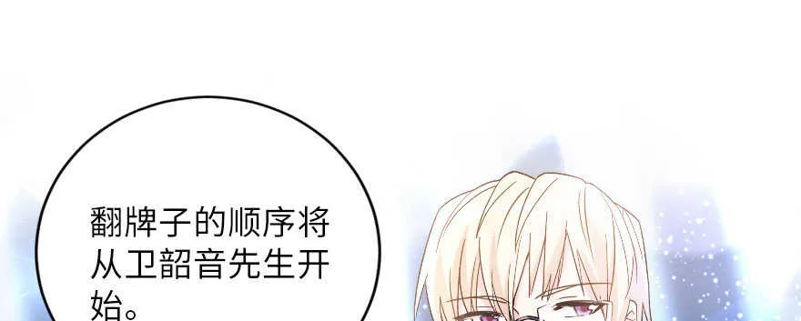 第126话 第52页