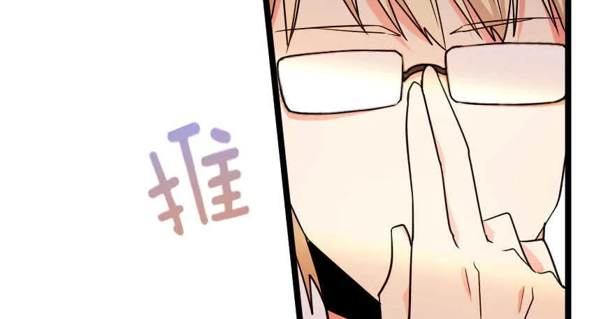 第126话 第63页