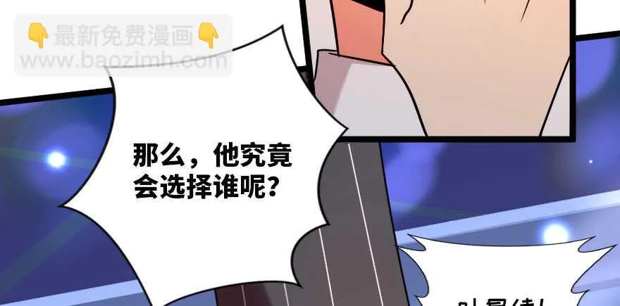 第126话 第64页