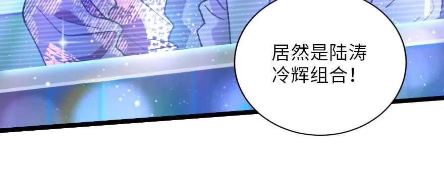 第126话 第69页