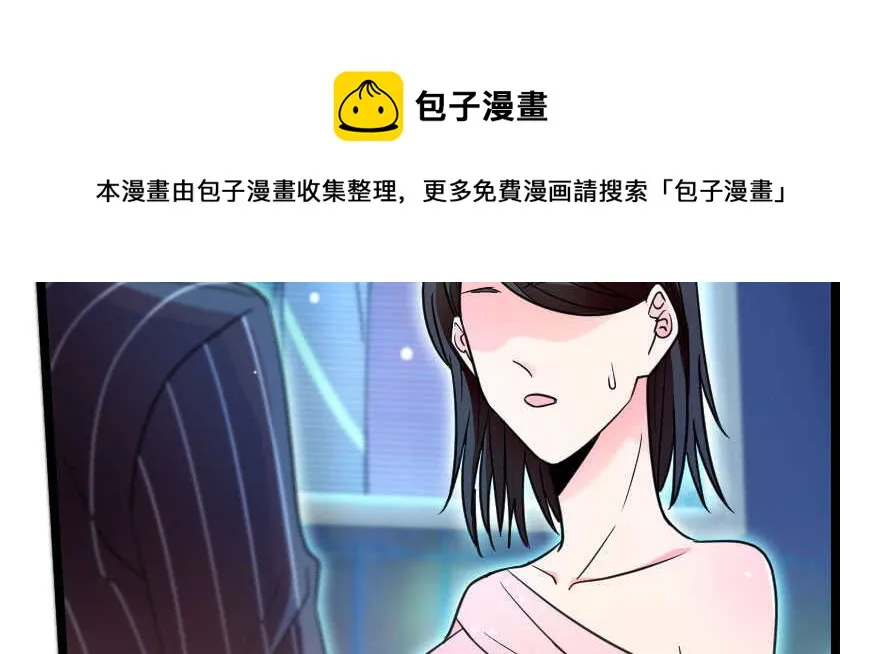 第126话 第71页
