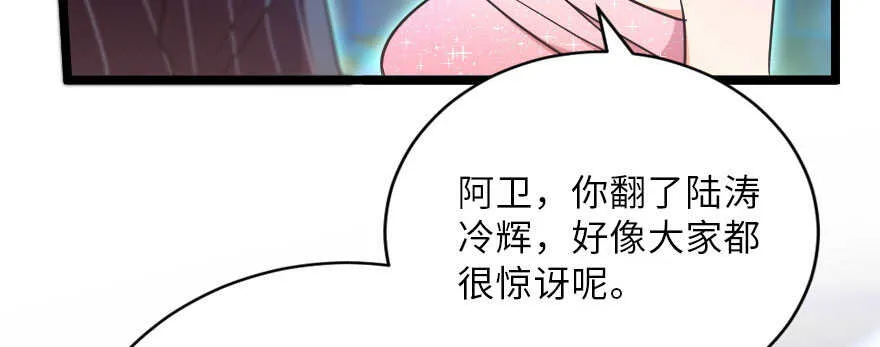 第126话 第72页