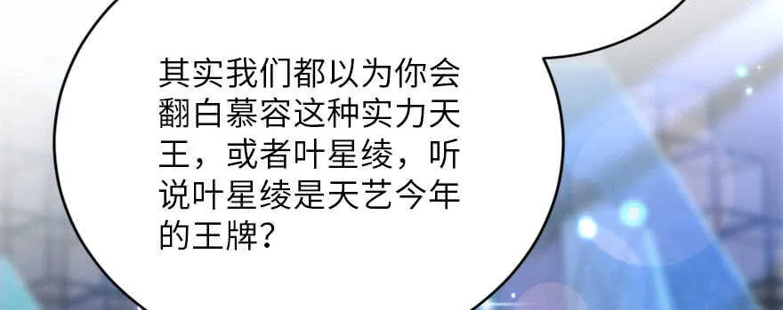 第126话 第73页