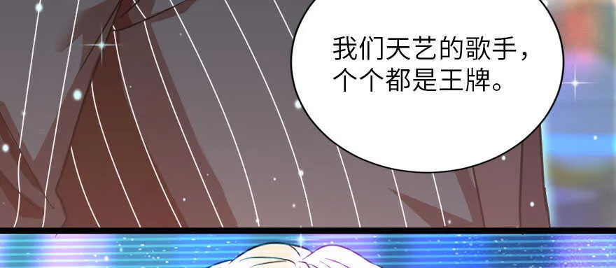 第126话 第78页