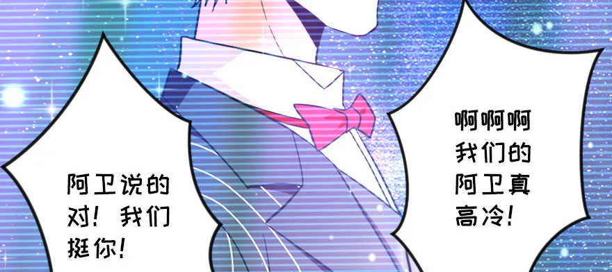 第126话 第80页