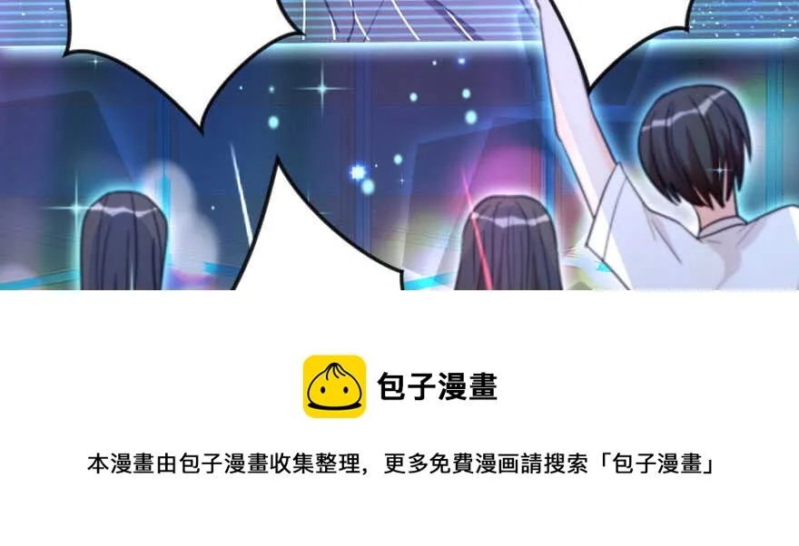 第126话 第81页
