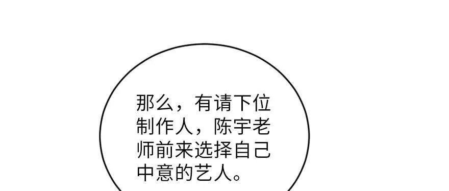 第126话 第83页