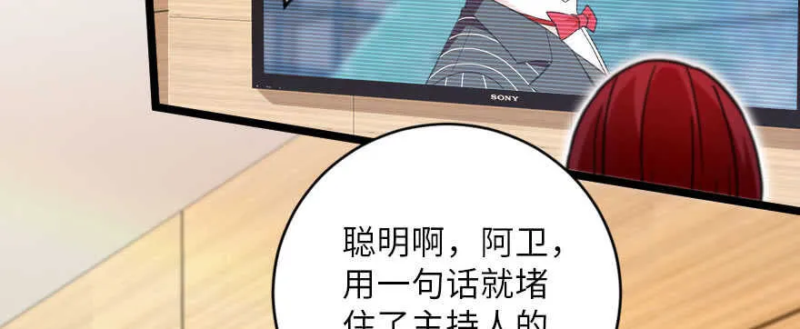 第126话 第86页