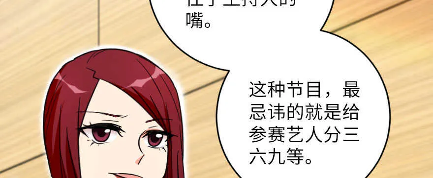 第126话 第87页