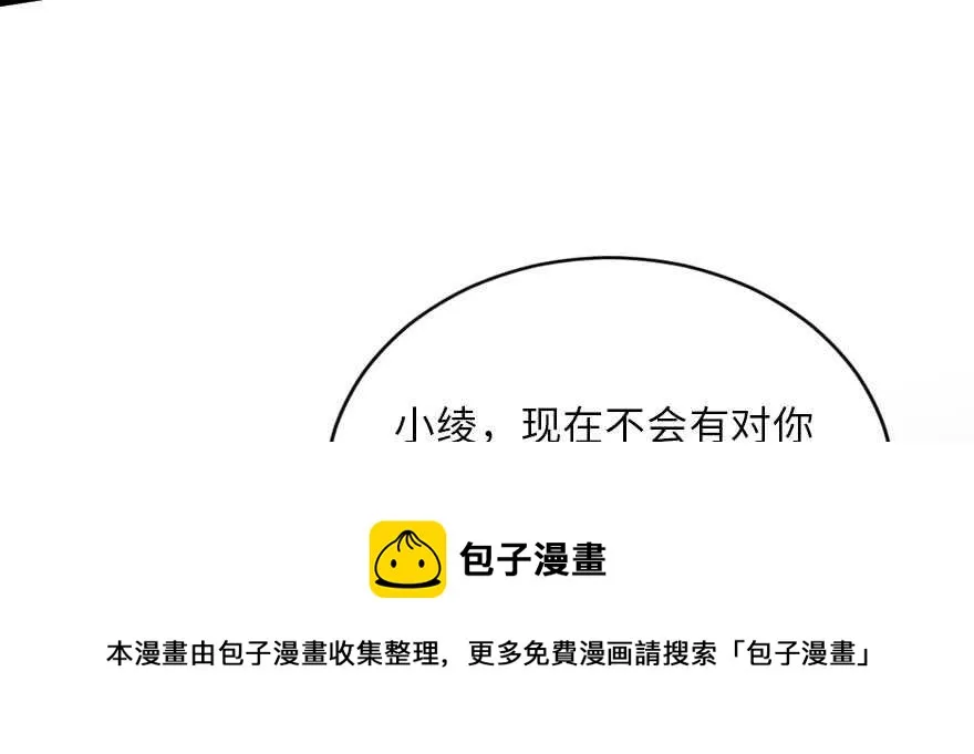 第126话 第91页