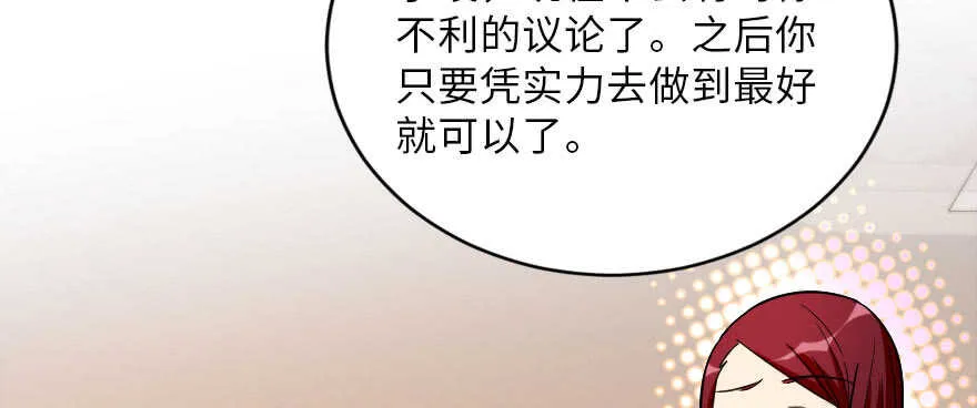 第126话 第92页