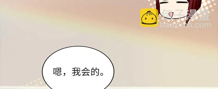 第126话 第93页