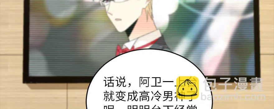 第126话 第95页