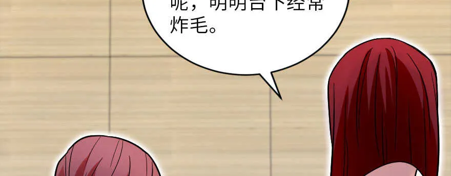 第126话 第96页