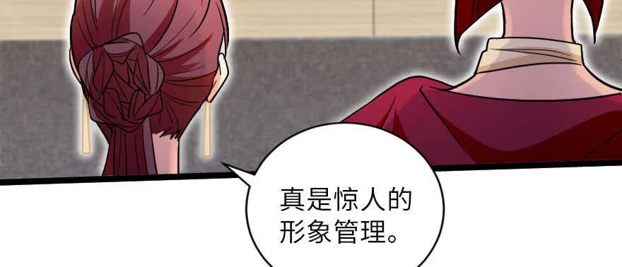 第126话 第97页