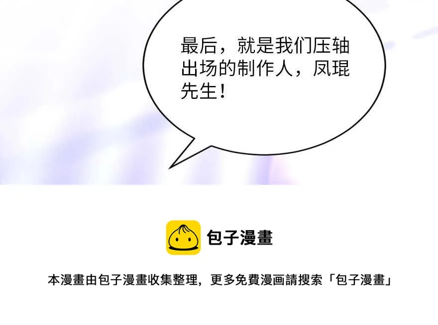 第126话 第101页
