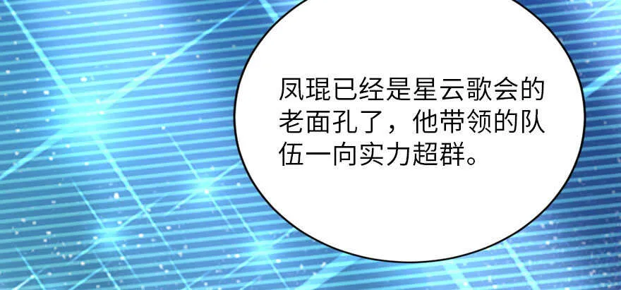 第126话 第107页