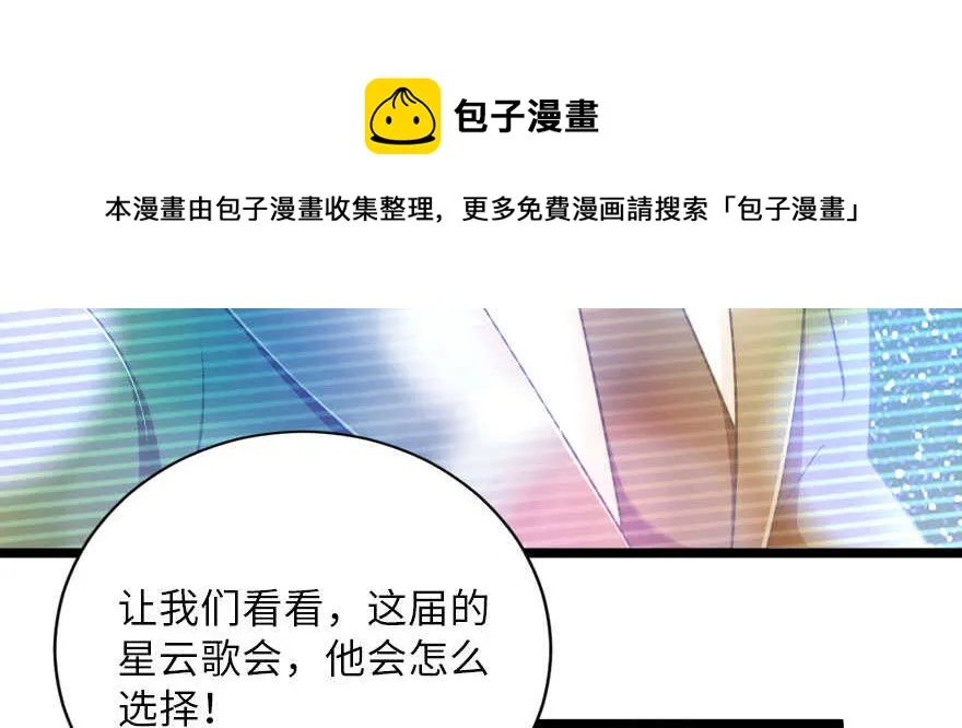 第126话 第111页